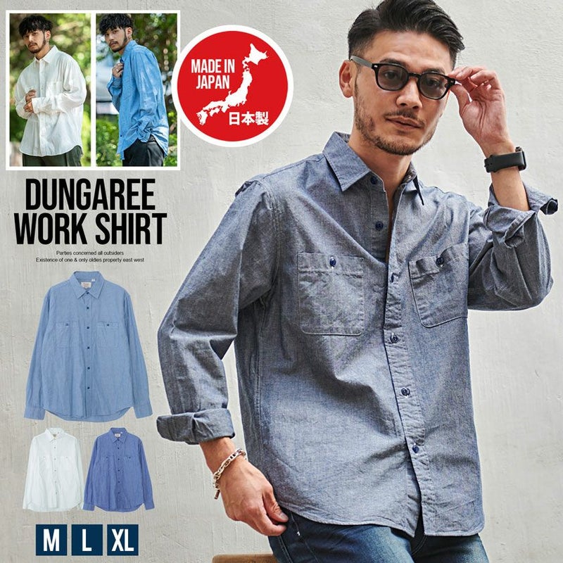  Bitter select(ビターセレクト)国産ダンガリーワークシャツ/全3色