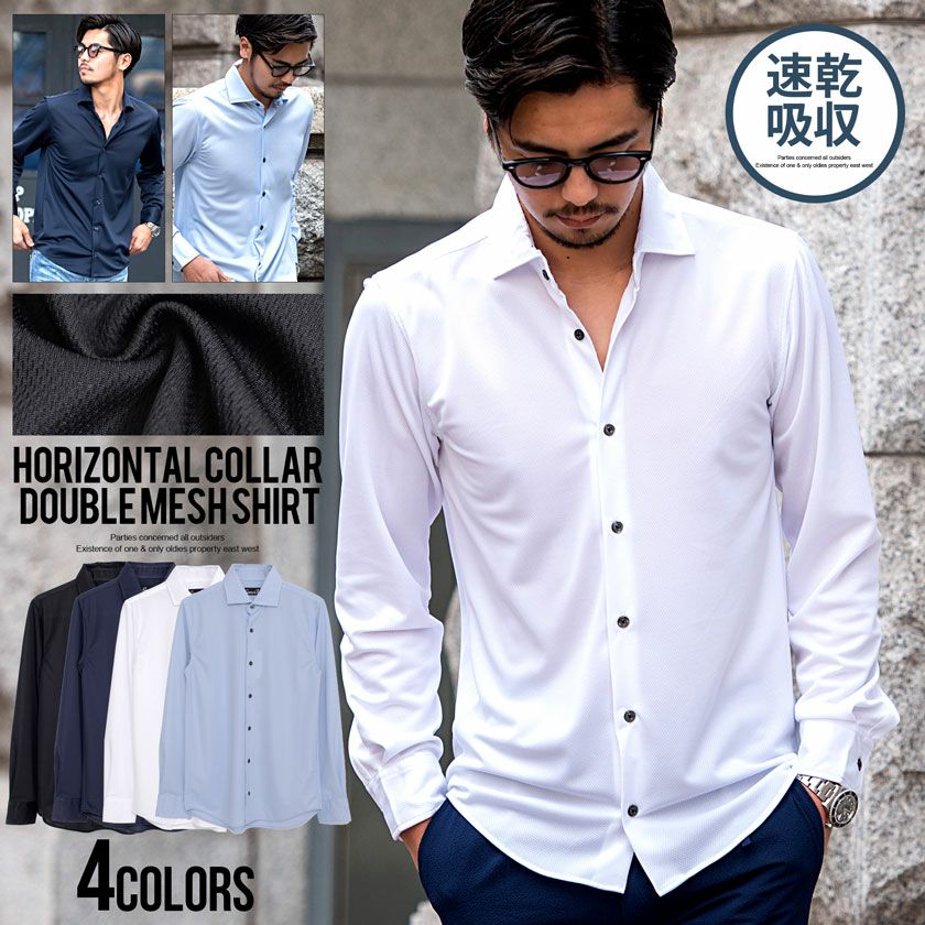 CavariA(キャバリア)ダブルメッシュホリゾンタルカラーシャツ/全4色