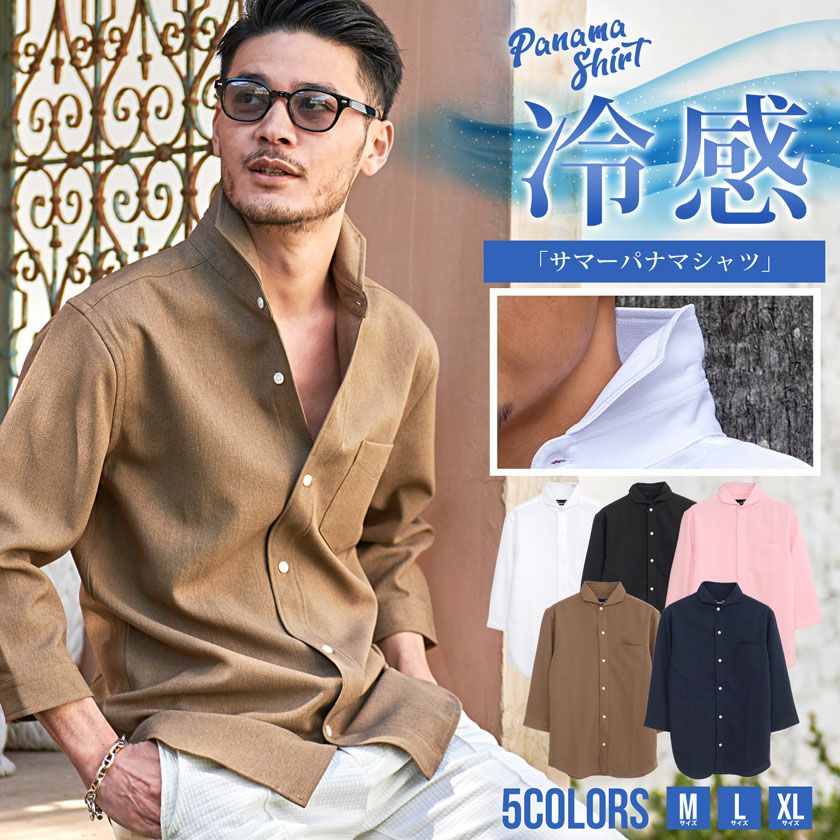 CavariA(キャバリア)接触冷感サマーパナマ7分袖ホリゾンタルカラーシャツ/全6色