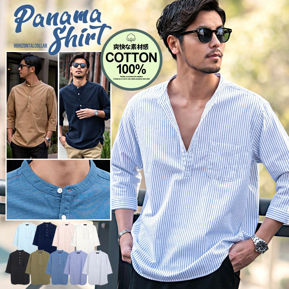CavariA(キャバリア)パナマバンドカラーカプリ7分袖シャツ/全10色