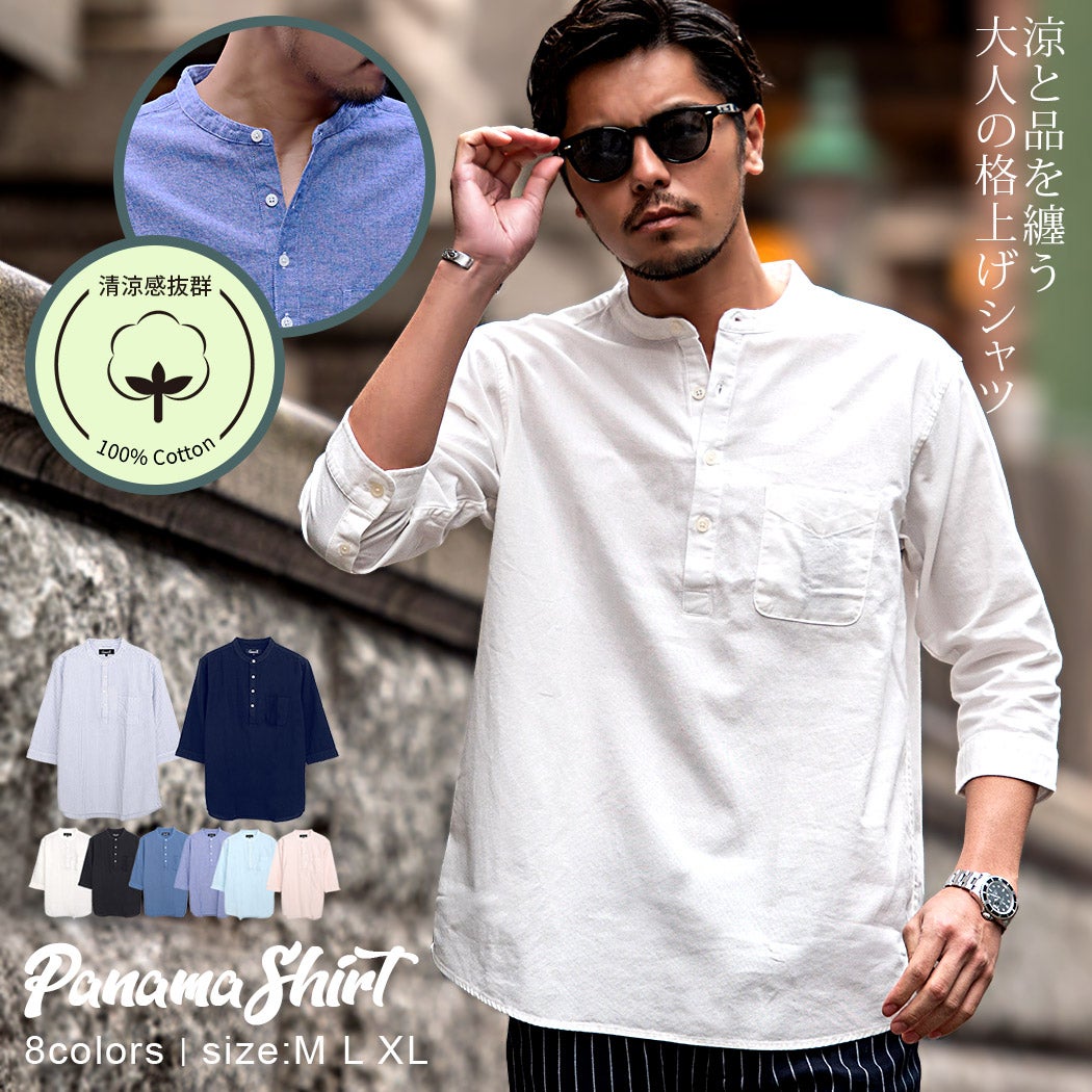 CavariA(キャバリア)パナマバンドカラーカプリ7分袖シャツ/全10色