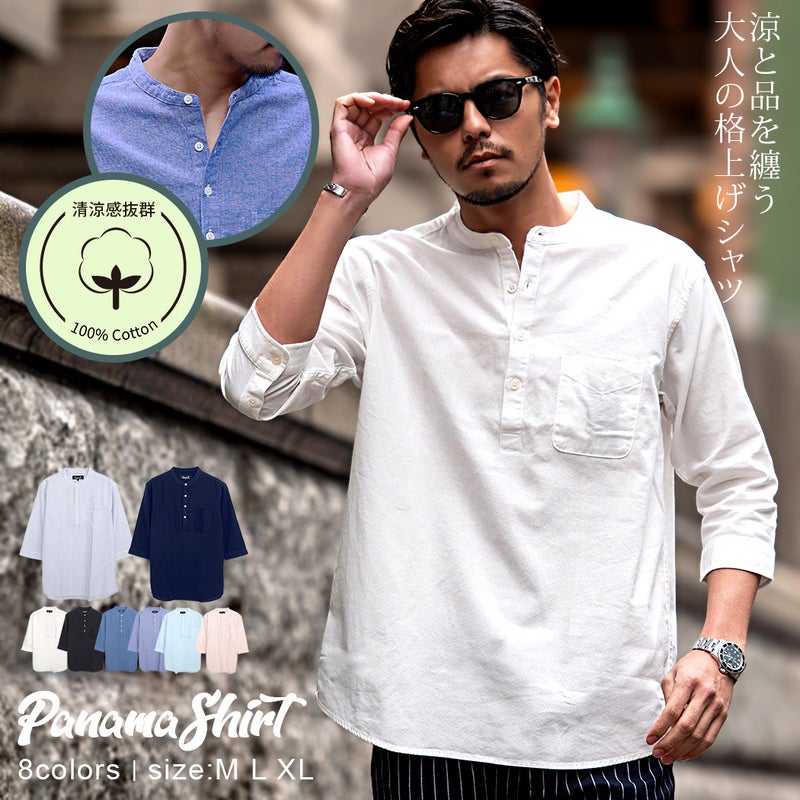 CavariA(キャバリア)パナマバンドカラーカプリ7分袖シャツ/全10色