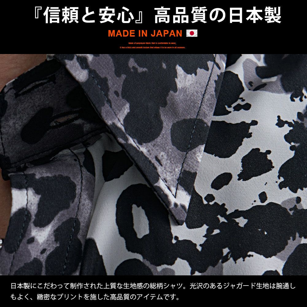 シャツ メンズ 【送料無料】GILMAC(グリマック)レオパードデュエ長袖