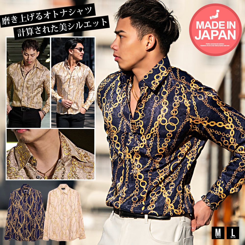 シャツ メンズ GILMAC(グリマック)チェーンデュエ長袖ボタンシャツ/全2色