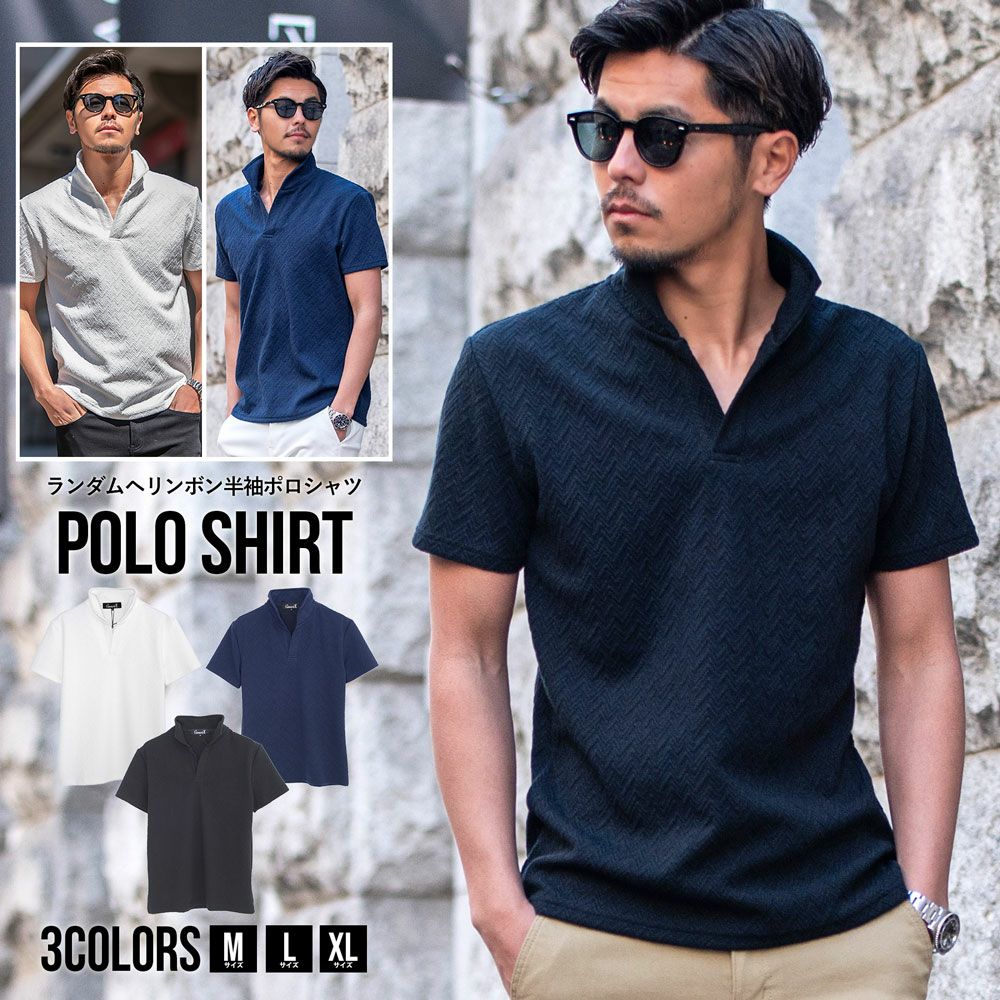 CavariA(キャバリア)ランダムヘリンボンイタリアンカラー半袖ポロシャツ/全3色