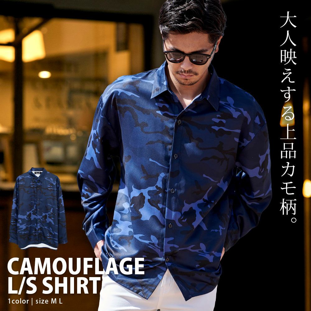 CavariA(キャバリア)迷彩長袖シャツ/全1色