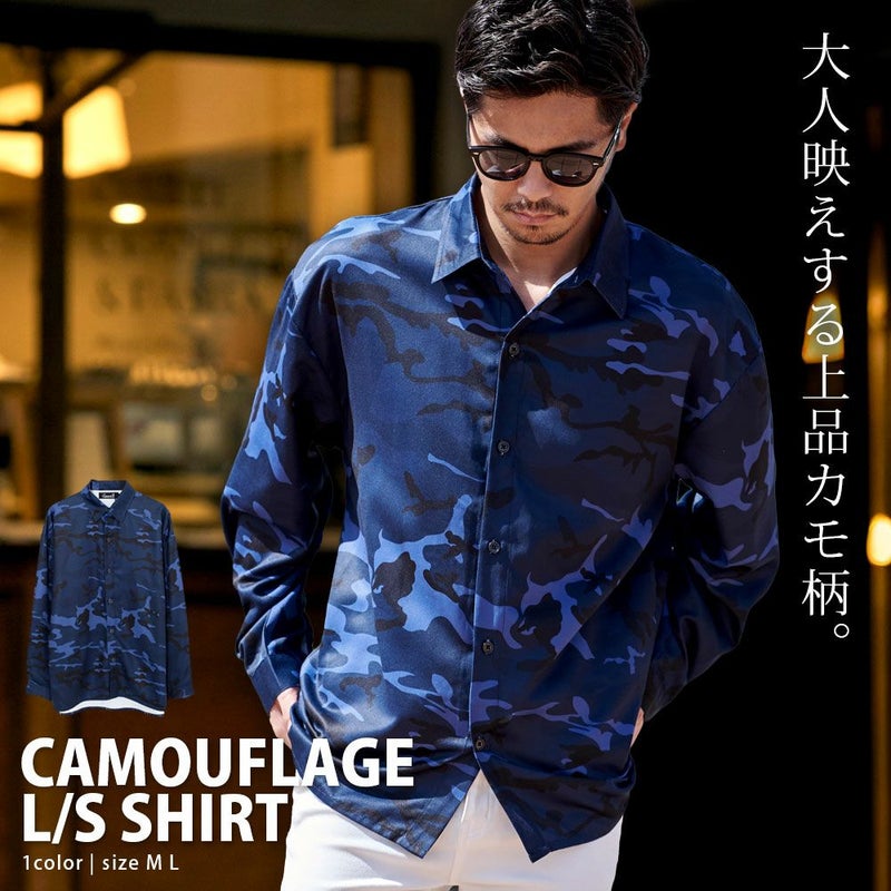 CavariA(キャバリア)迷彩長袖シャツ/全1色