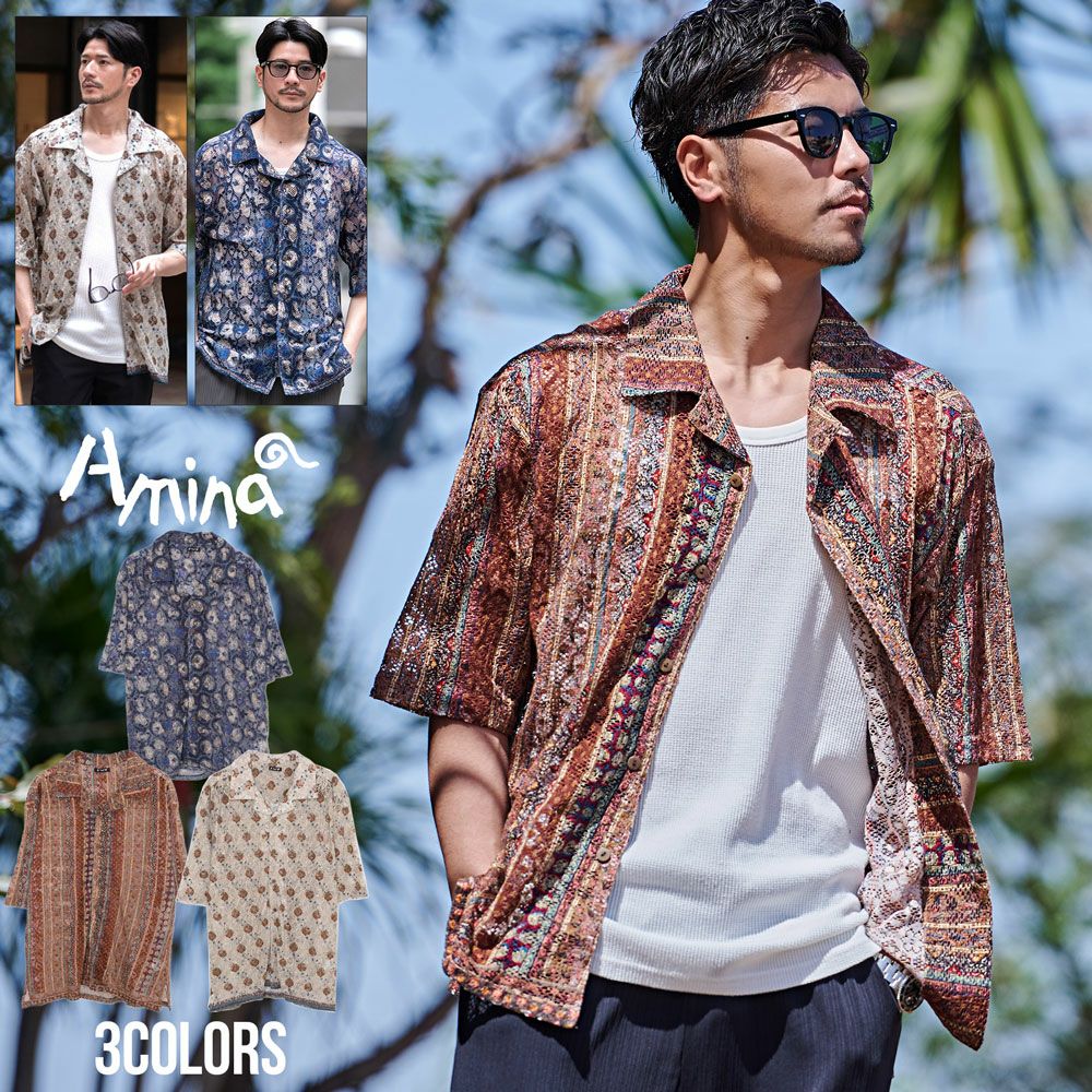 Amina(アミナ)プリデメンズシャツ/全3色