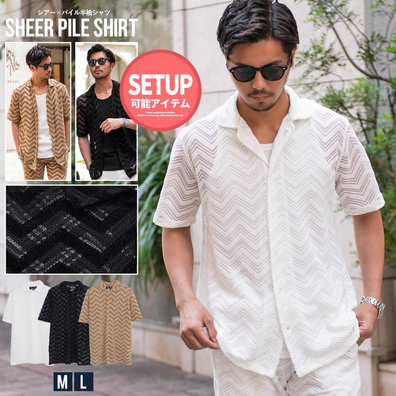 CavariA(キャバリア)シアー×パイル半袖シャツ/全3色