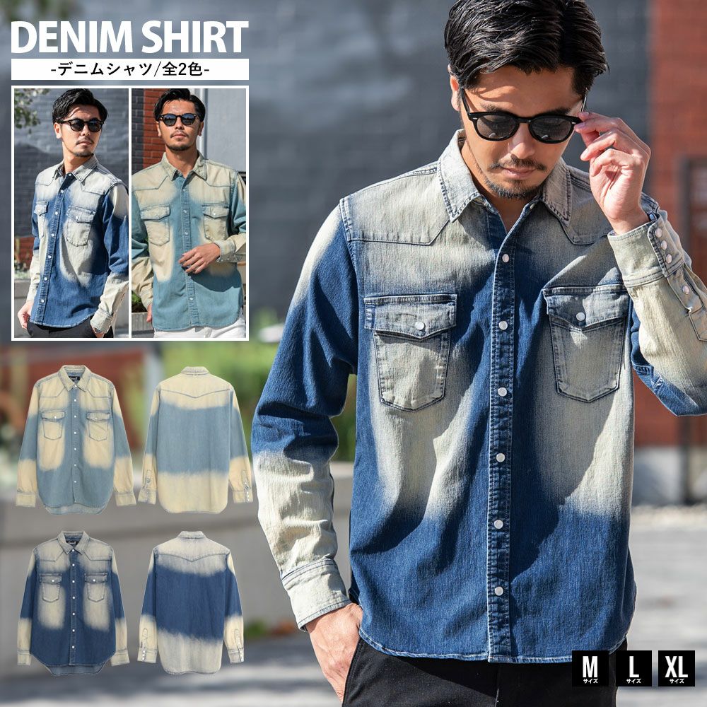 CavariA(キャバリア)デニムシャツ/全2色