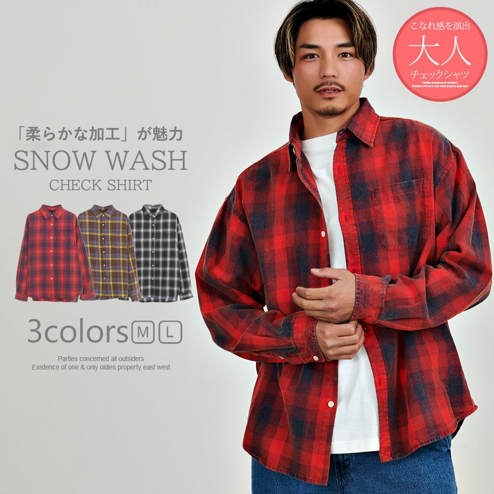 CavariA(キャバリア)スノーウォッシュチェック長袖シャツ/全3色