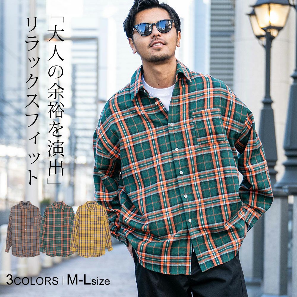シャツ メンズ CavariA(キャバリア)チェックルーズシルエット長袖