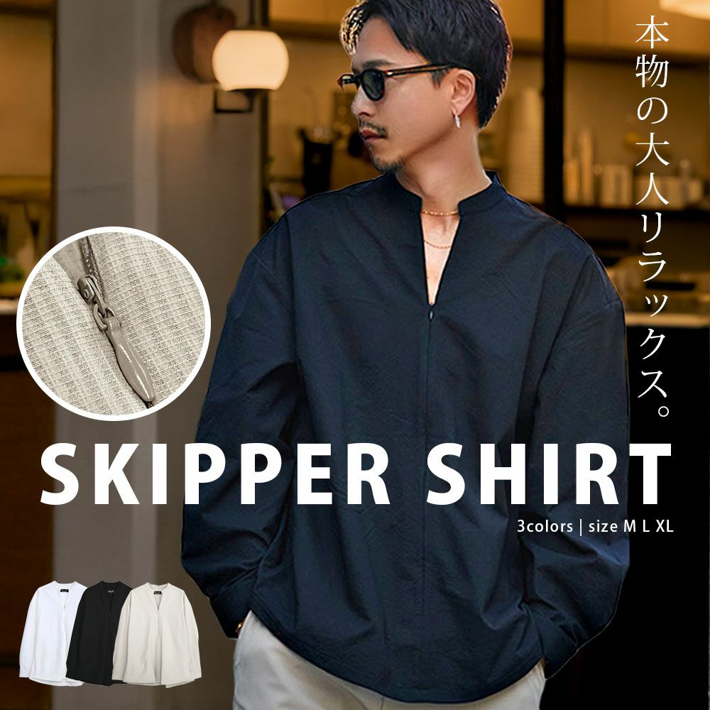 CavariA(キャバリア)スキッパースタンドカラーオーバー長袖シャツ/全3色