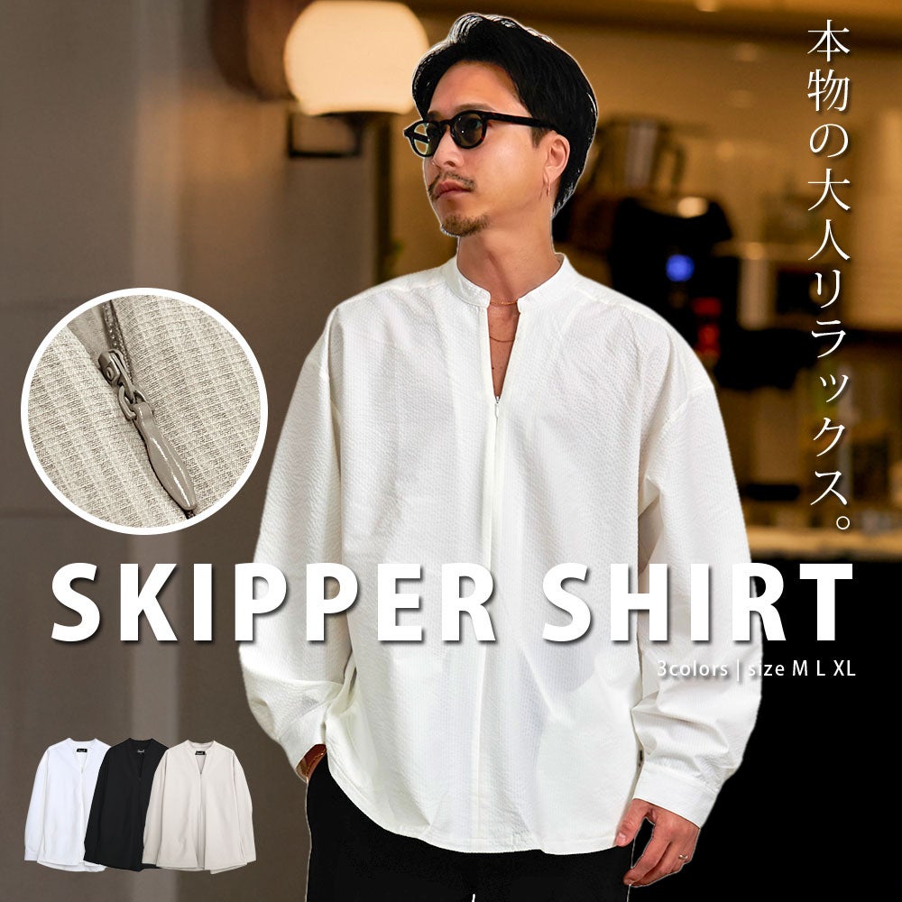 CavariA(キャバリア)スキッパースタンドカラーオーバー長袖シャツ/全3色