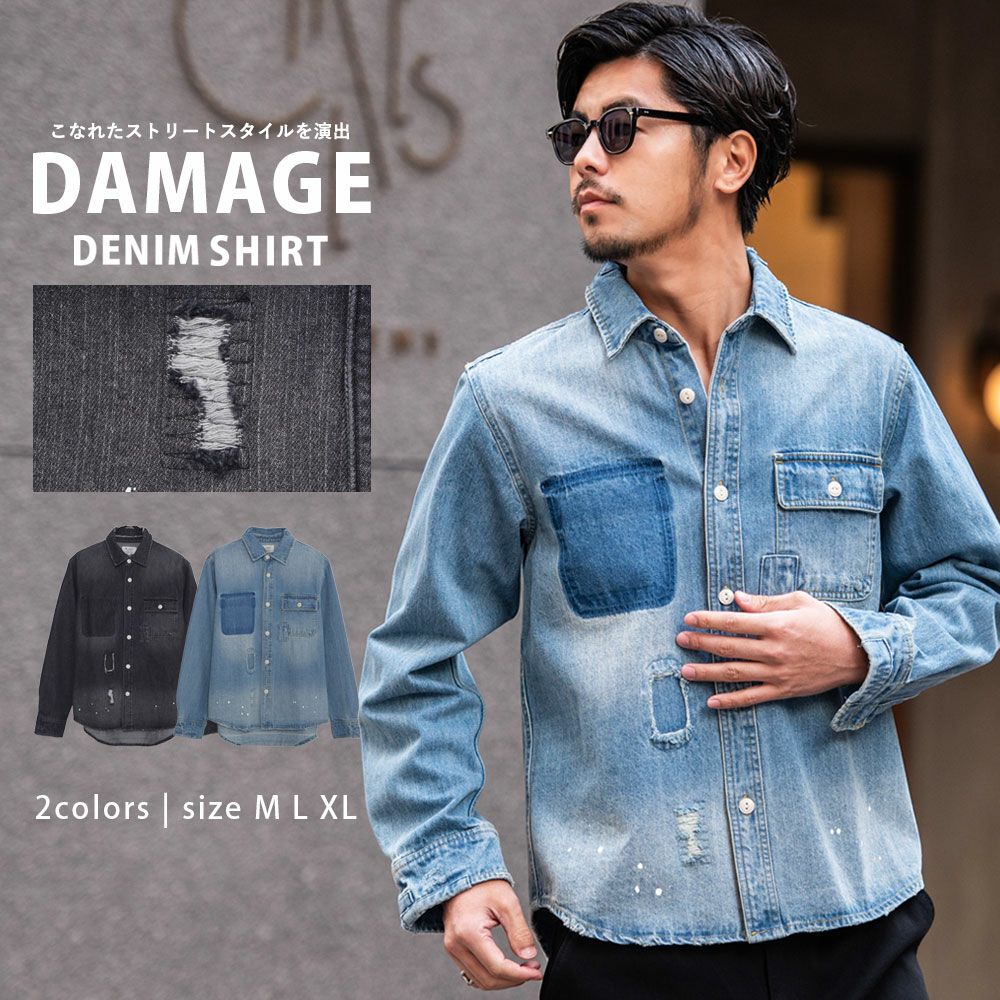 ALCARZA(アルカルザ)ダメージデニム長袖シャツ/全2色