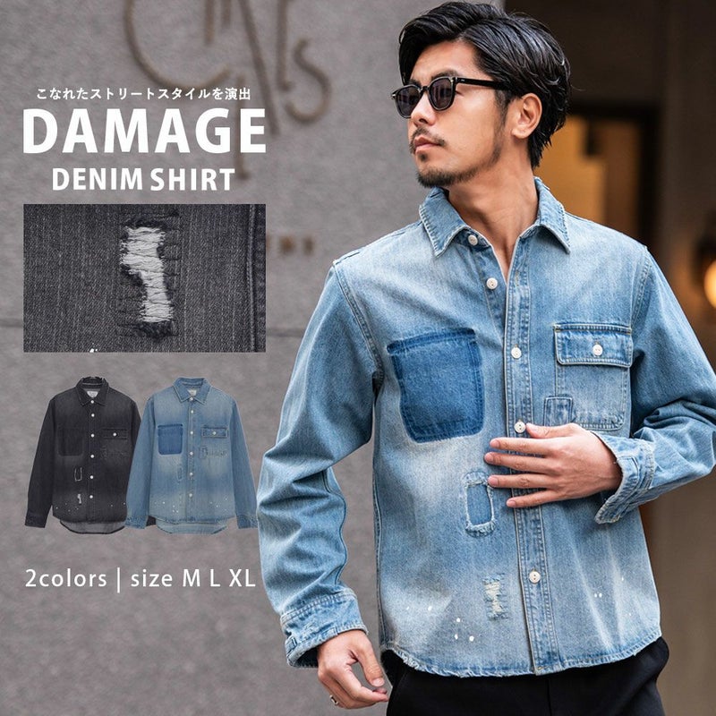 ALCARZA(アルカルザ)ダメージデニム長袖シャツ/全2色