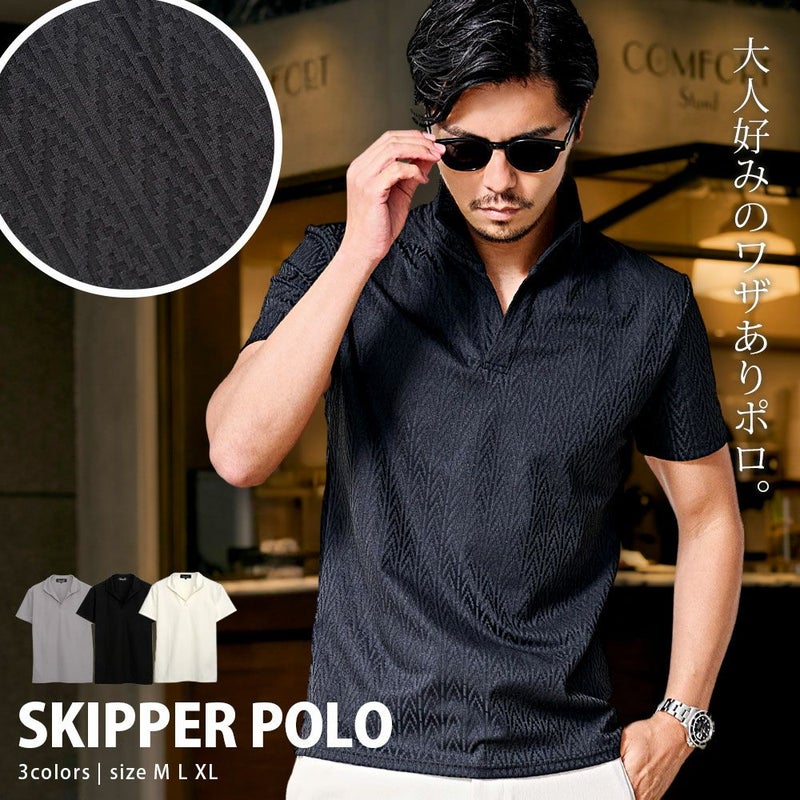 CavariA(キャバリア)デジタルヘリンボーン半袖ポロシャツ/全3色