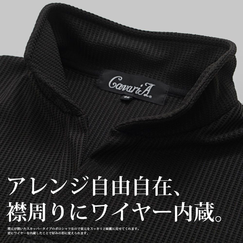 ポロシャツ メンズ CavariA(キャバリア)ソフトワッフル半袖ポロシャツ