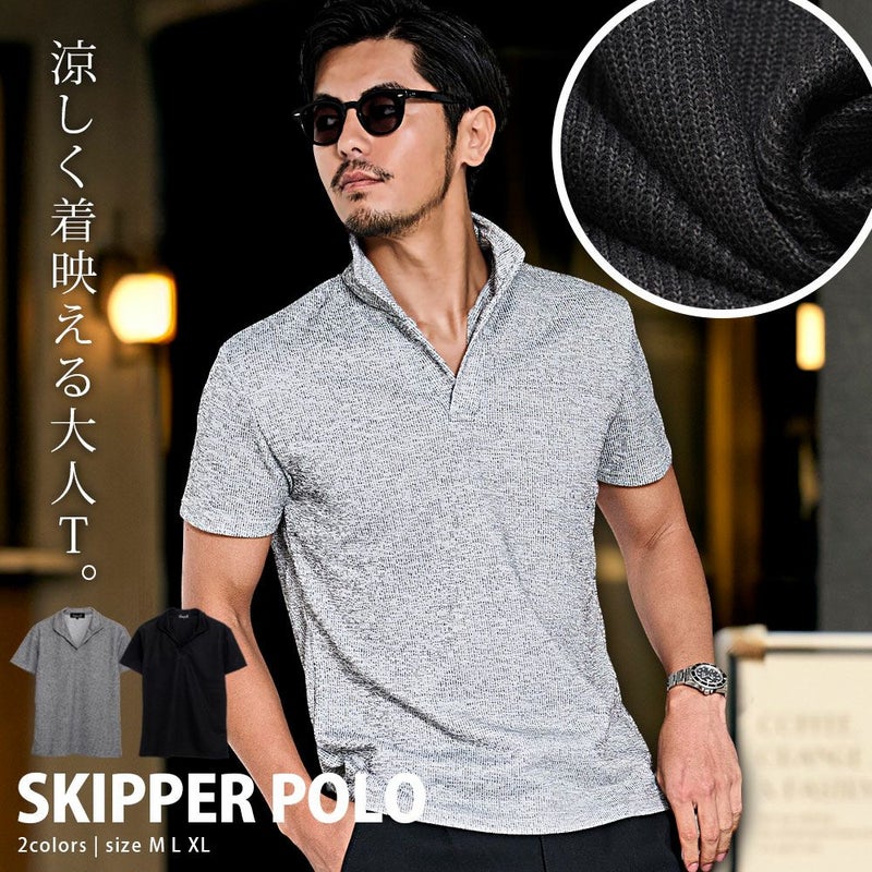CavariA(キャバリア)スモールジャガード半袖ポロシャツ/全2色