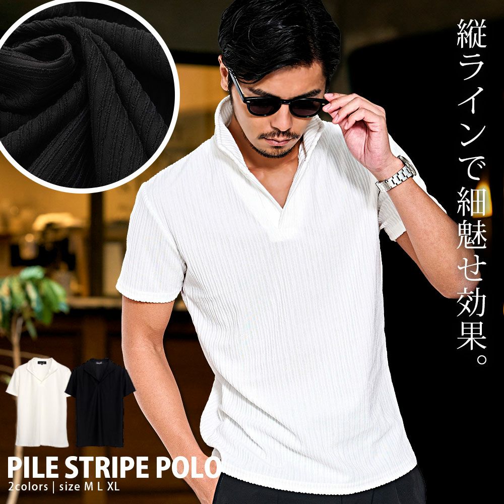 CavariA(キャバリア)パイルストライプ半袖ポロシャツ/全2色
