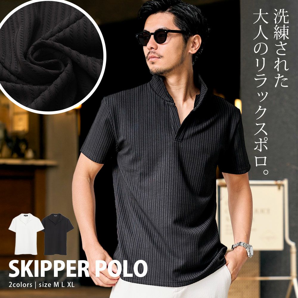 CavariA(キャバリア)ロードストライプ半袖ポロシャツ/全2色