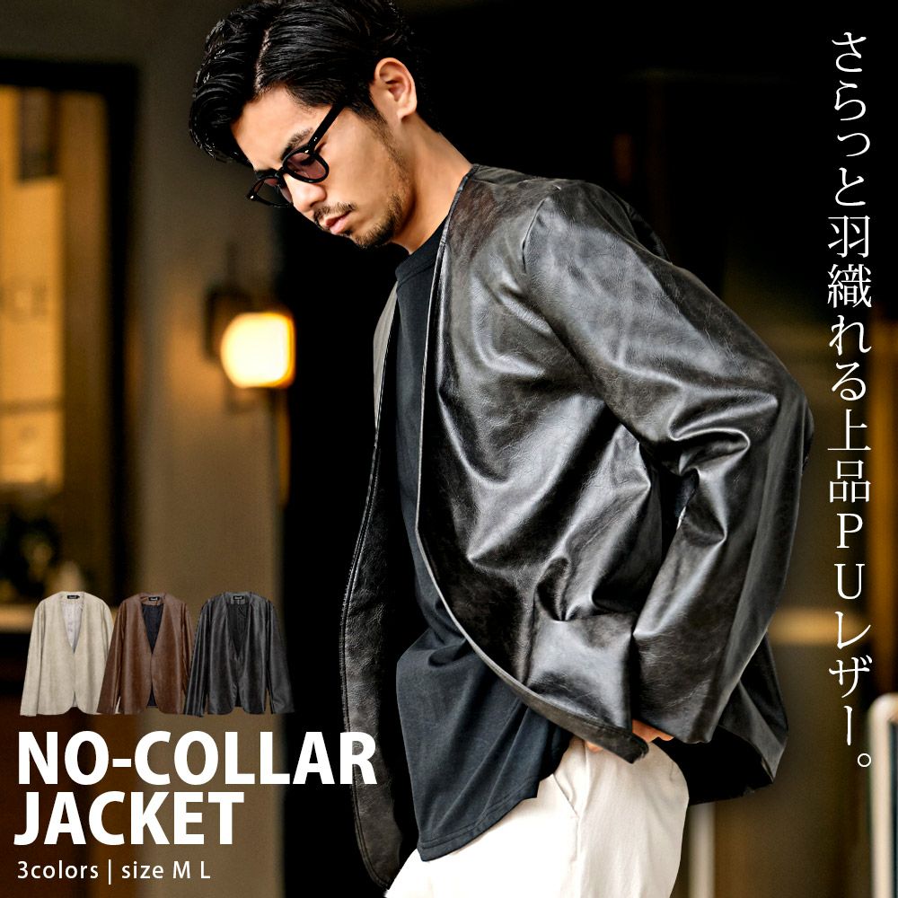 ブルゾン メンズ CavariA(キャバリア)PUレザーノーカラーJKT/全3色