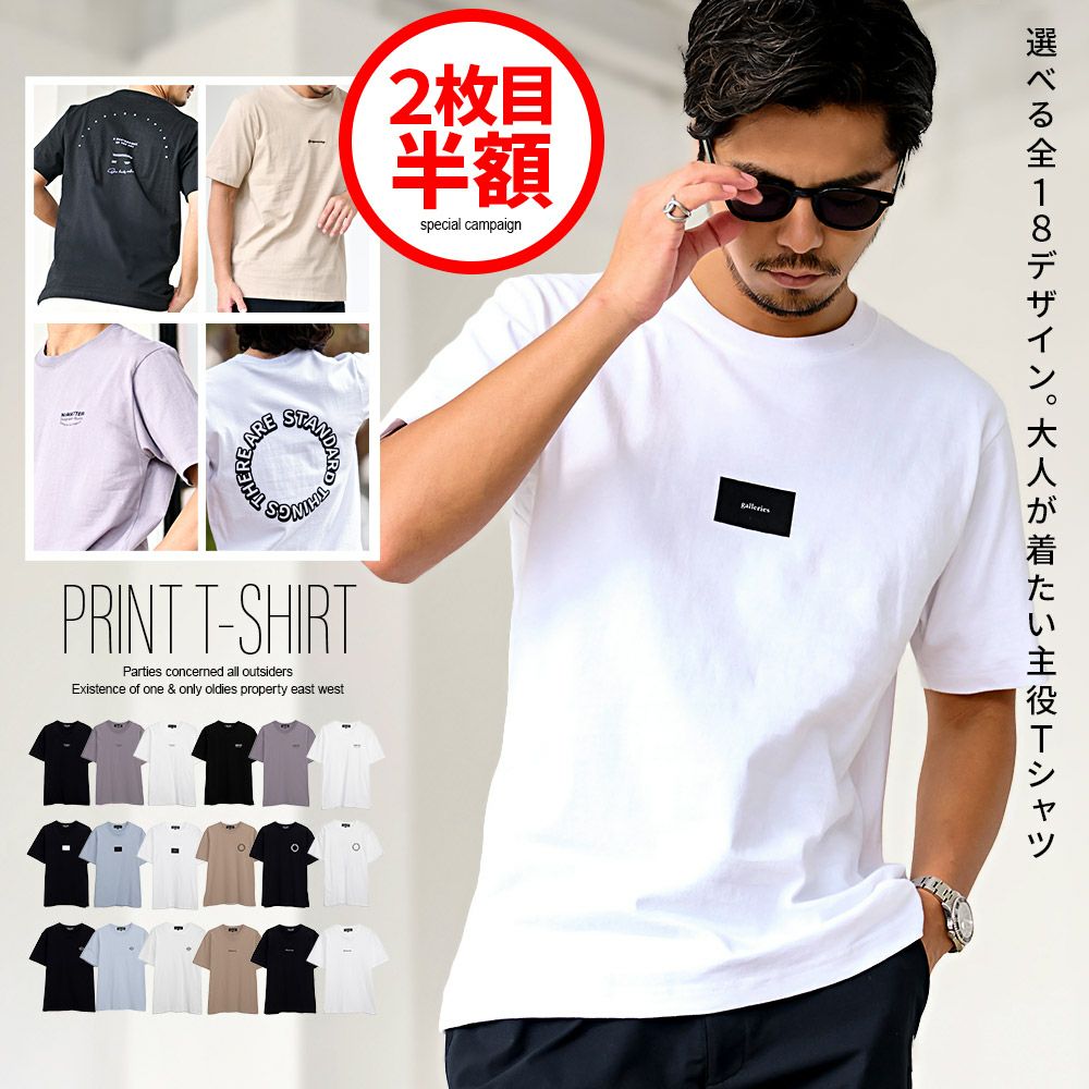 CavariA(キャバリア)クルーネック シンプルプリントor刺繍半袖Tシャツ/全18色