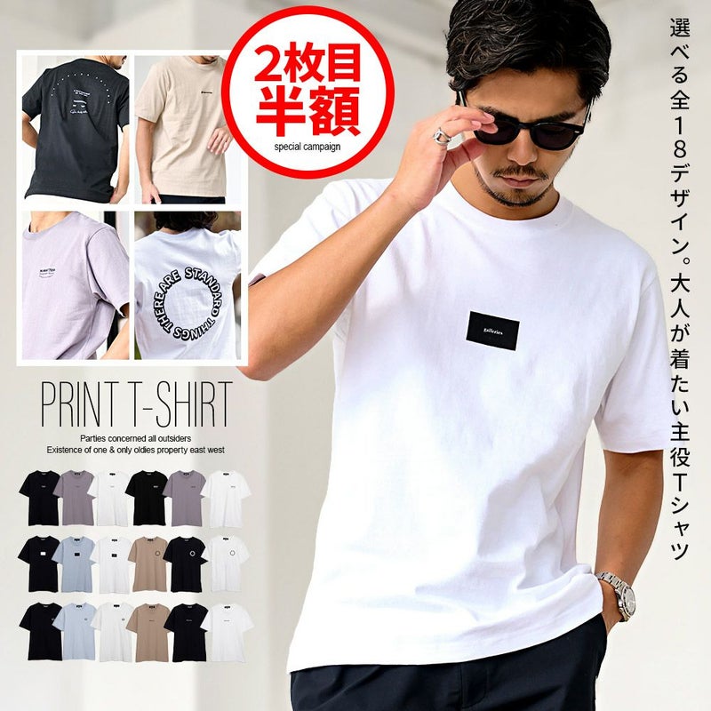 CavariA(キャバリア)クルーネック シンプルプリントor刺繍半袖Tシャツ/全18色