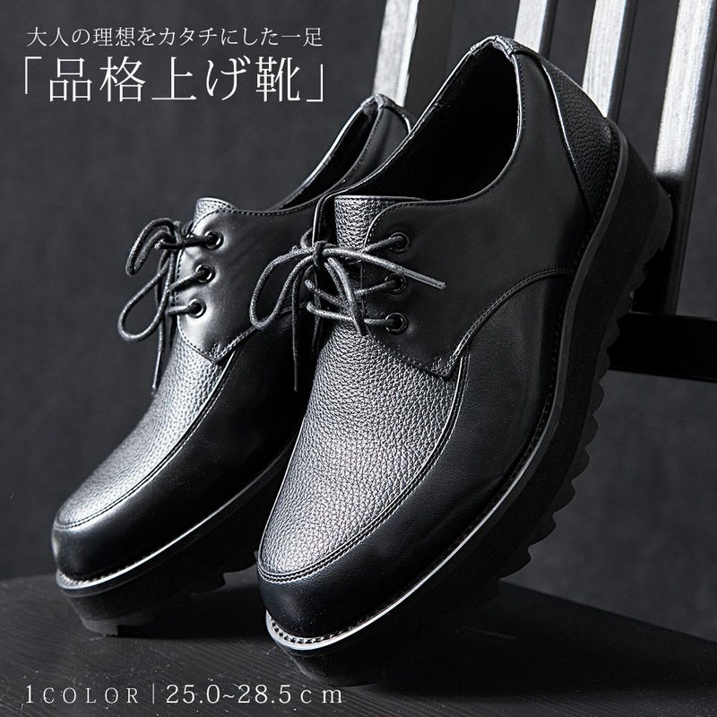 CavariA(キャバリア)シャークソールブラックコンビネーションモカシンシューズ/全1色