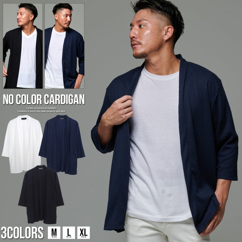  CavariA(キャバリア)ストライプニットソーノーカラー7分カーディガン/全3色