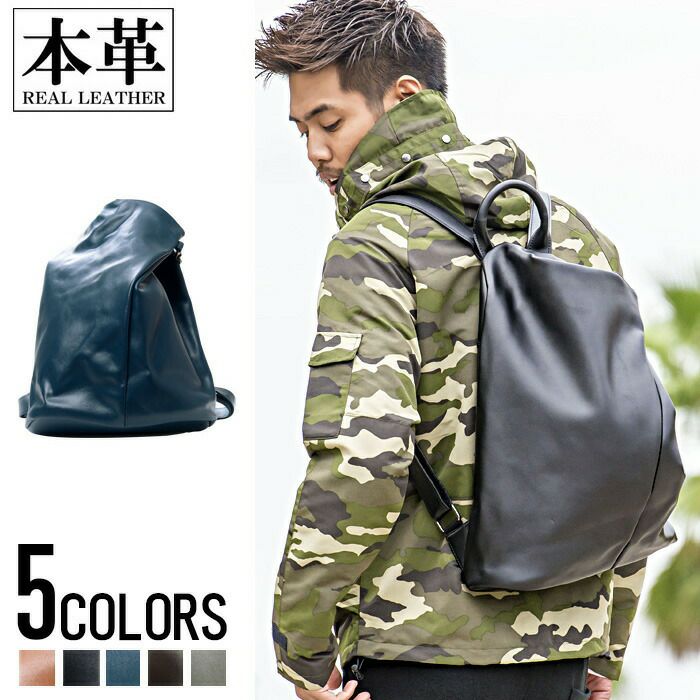 Bitter select(ビターセレクト)カウレザーバックパック/全5色