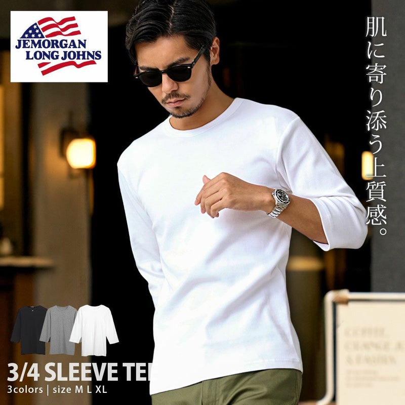 JEMORGAN LONG JOHNS(ジェーイーモーガンロングジョーンズ)250テレコ7分袖TEE/全3色