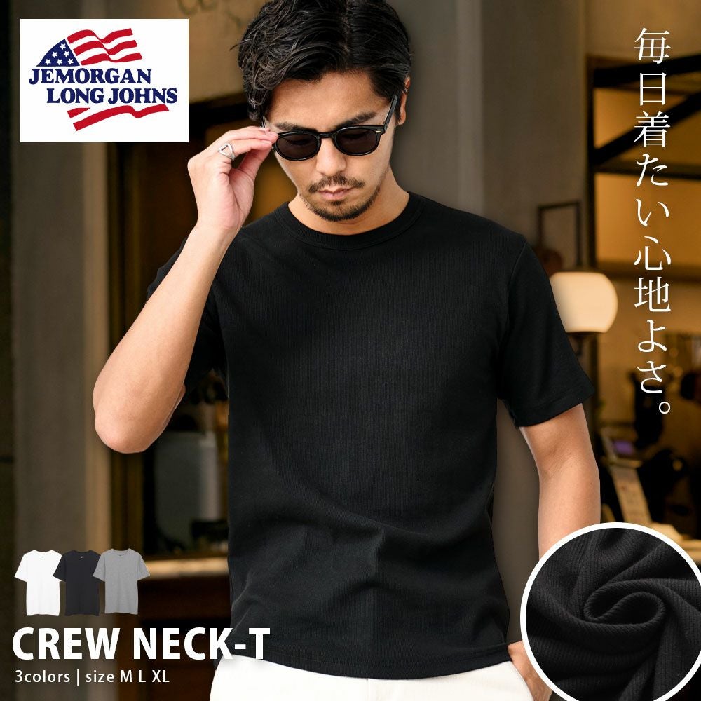 JEMORGAN LONG JOHNS(ジェーイーモーガンロングジョーンズ)250g/㎡テレコクルーネック半袖Ｔ/全3色