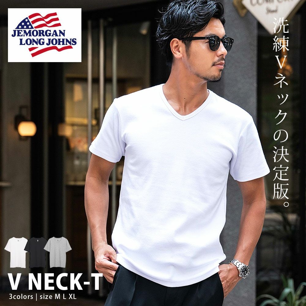 JEMORGAN LONG JOHNS(ジェーイーモーガンロングジョーンズ)250g/㎡テレコVネック半袖Ｔ/全3色