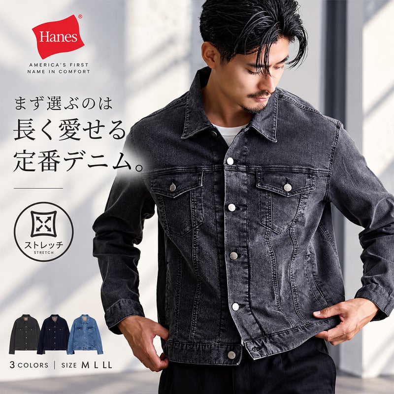 Hanes(ヘインズ)デニムG長袖ジャン/全2色 