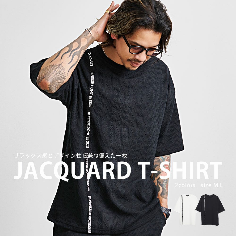 CavariA(キャバリア)ジャガードロゴテープ半袖Tシャツ/全2色