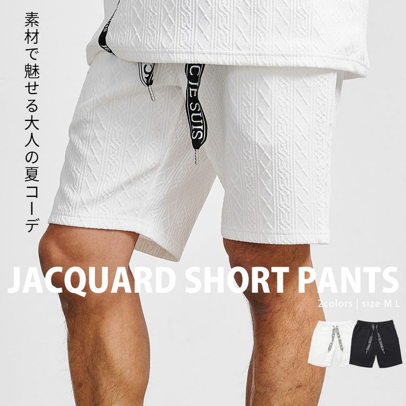 CavariA(キャバリア)ジャガードスピンドルロゴショーツ/全2色