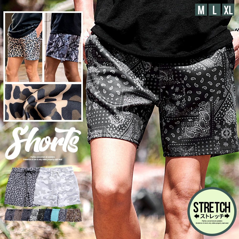 CavariA(キャバリア)総柄ストレッチポリダンボールショーツ/全11色