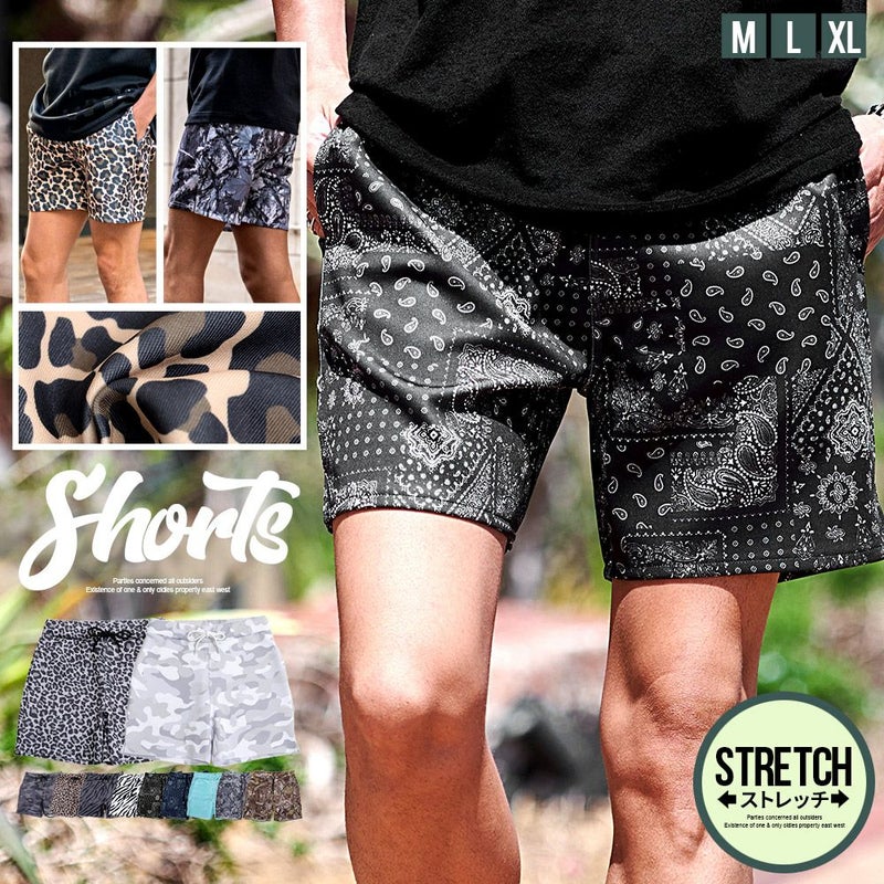 CavariA(キャバリア)総柄ストレッチポリダンボールショーツ/全11色