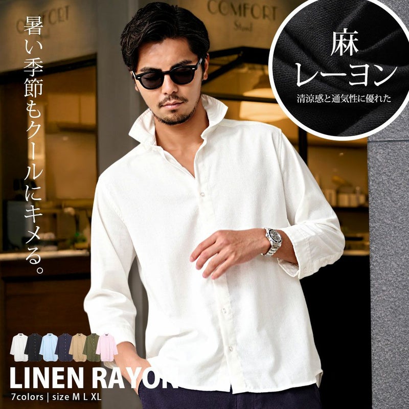 CavariA(キャバリア)リネンレーヨン7分袖シャツ/全7色
