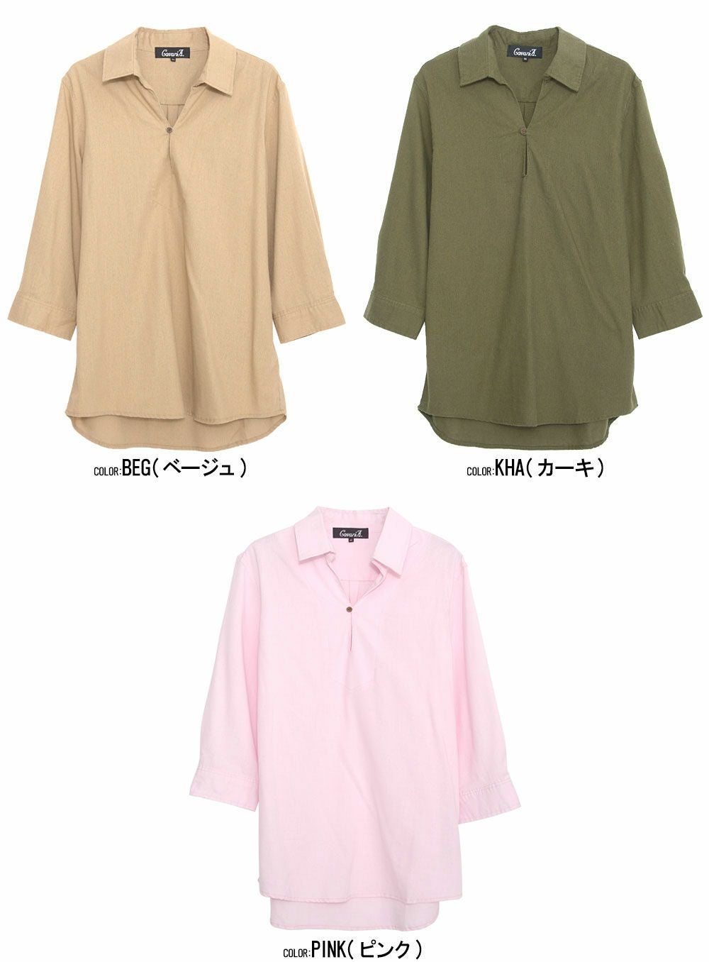 CavariA(キャバリア)リネンレーヨン7分袖カプリシャツ/全7色