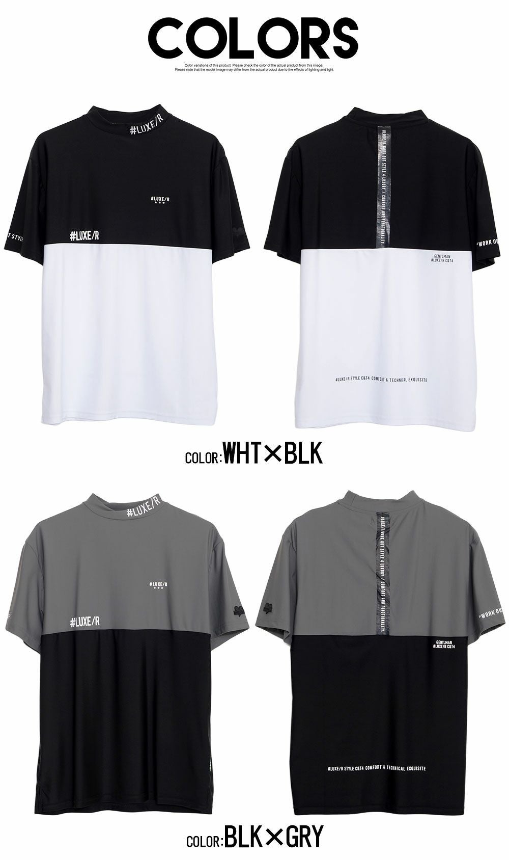 半袖Tシャツ メンズ LUXE／R(ラグジュ)切り替えモックネック半袖TEE/全2色