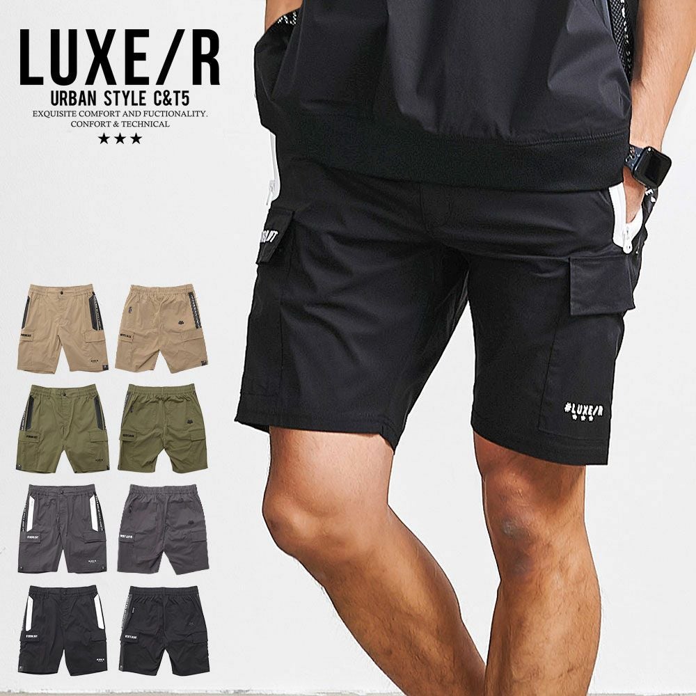 LUXE／R(ラグジュ)ストレッチナイロン布帛ショーツ/全4色