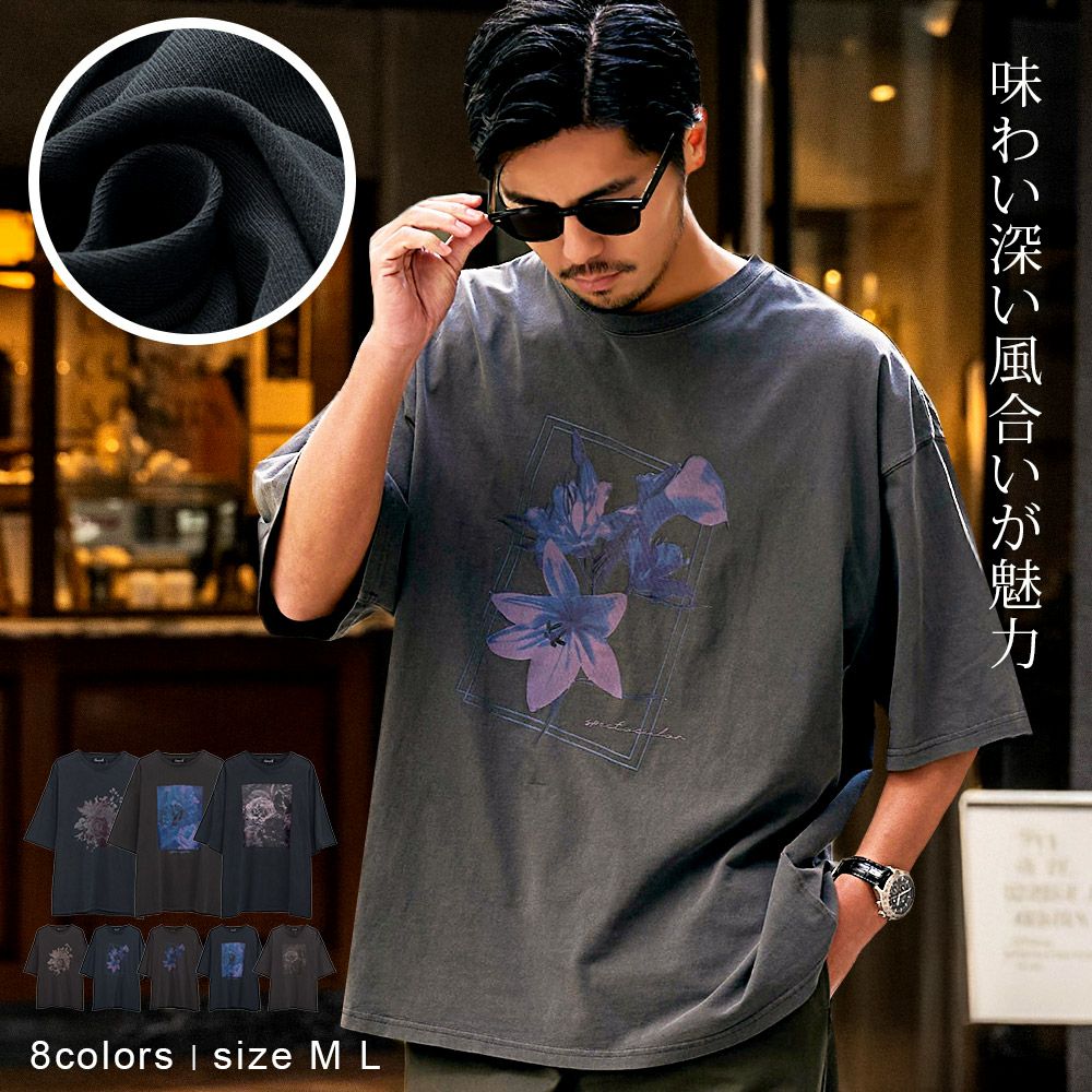 CavariA(キャバリア)花ピグメント半袖TEE/全8色