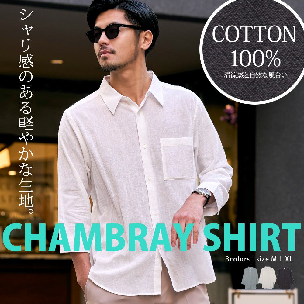 タンクトップ | メンズファッション通販サイト《公式》BITTER STORE