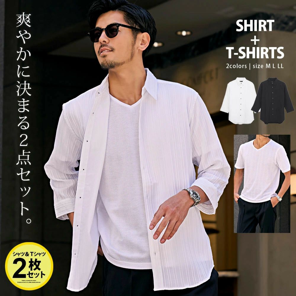 LOUIS CHAVLON(ルイシャブロン)ドビー7分袖アンサンブルシャツ/全2色