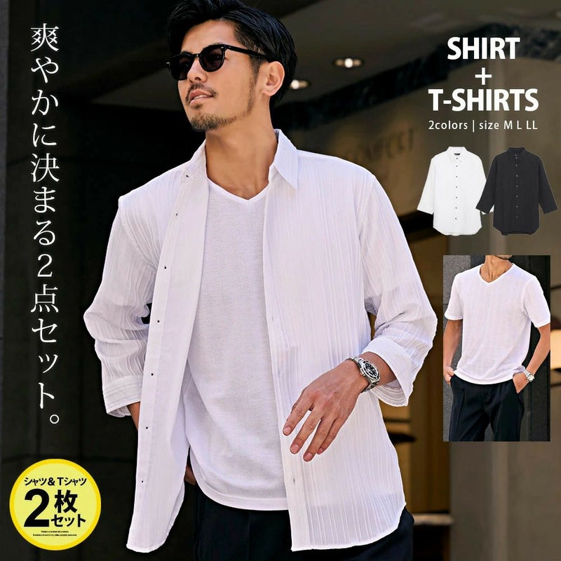 LOUIS CHAVLON(ルイシャブロン)ドビー7分袖アンサンブルシャツ/全2色