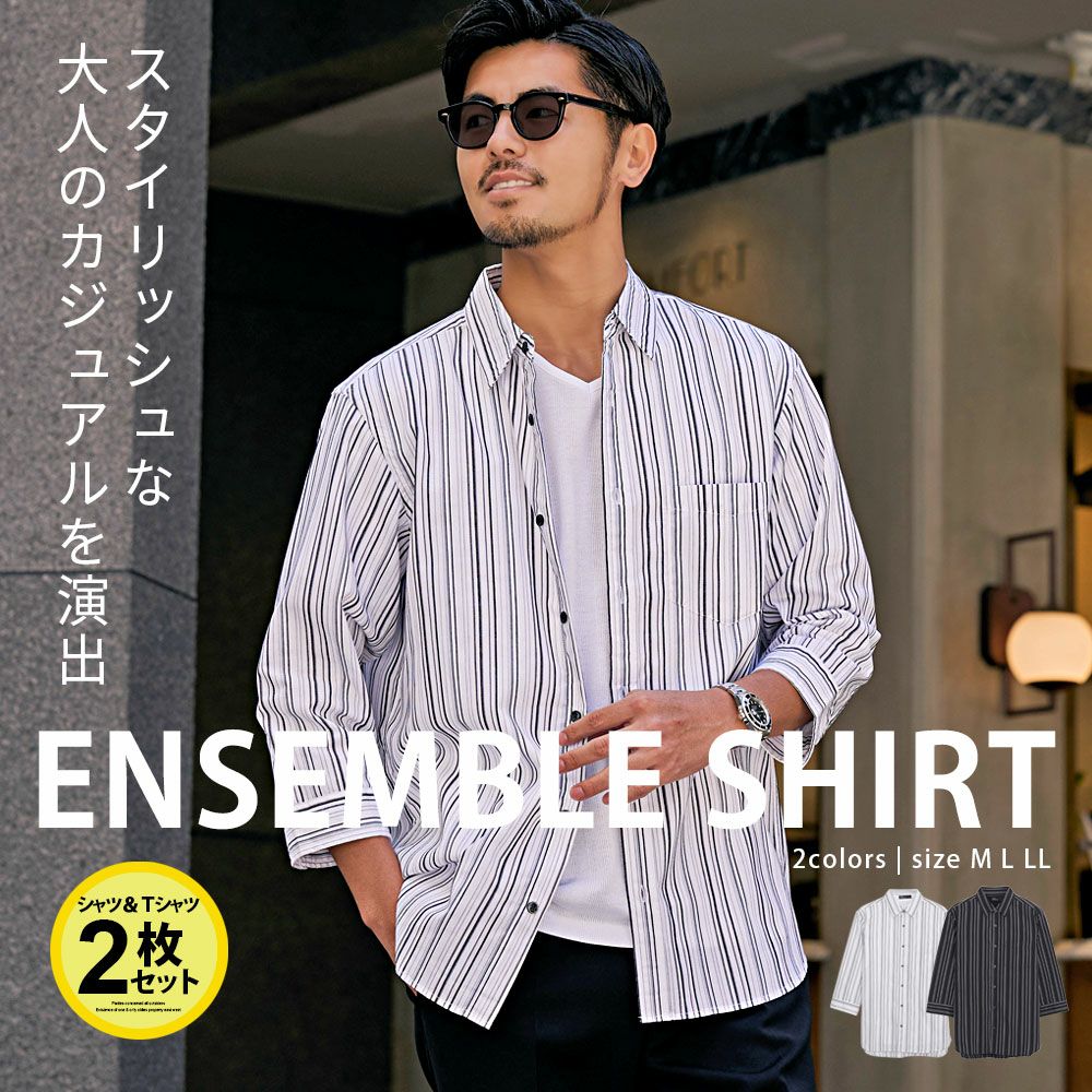 LOUIS CHAVLON(ルイシャブロン)ドビーストライプ7分袖アンサンブルシャツ/全2色