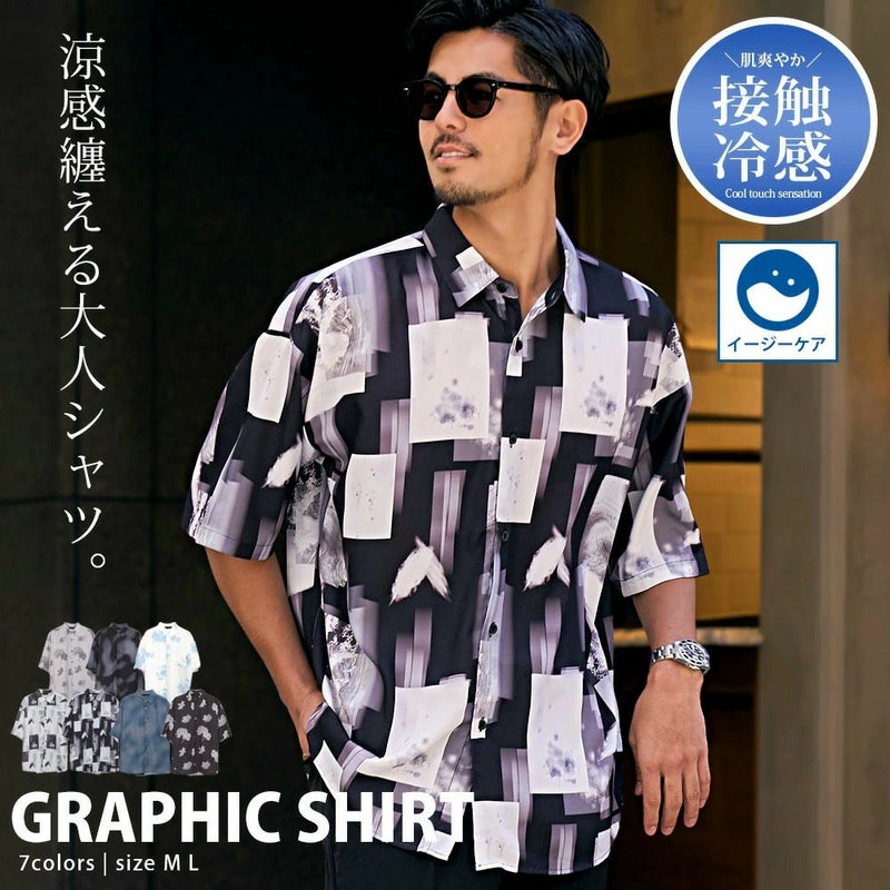 Bitter select(ビターセレクト)冷感とろみシルクタッチ総柄半袖シャツ/全6色