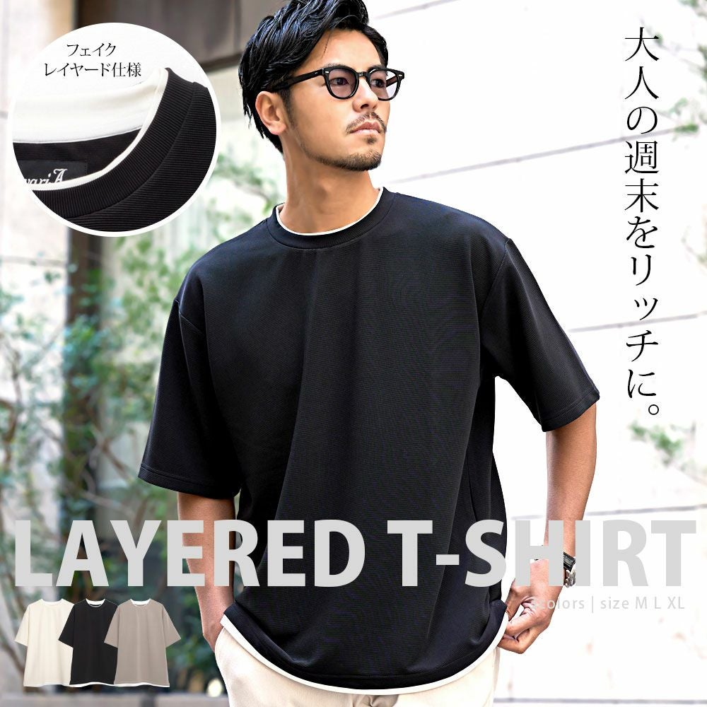 CavariA(キャバリア)クルーネック フェイクレイヤード半袖Tシャツ/全3色